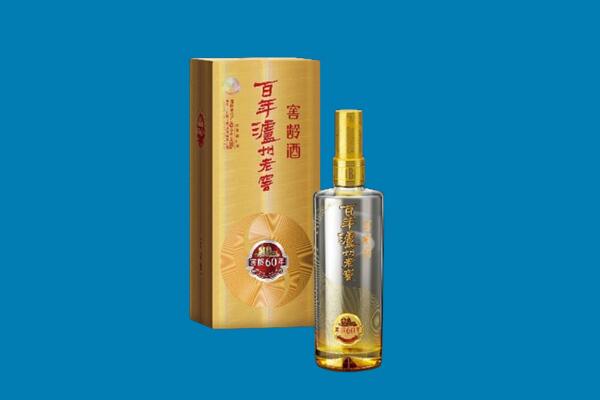 巴音郭楞州红酒周边回收